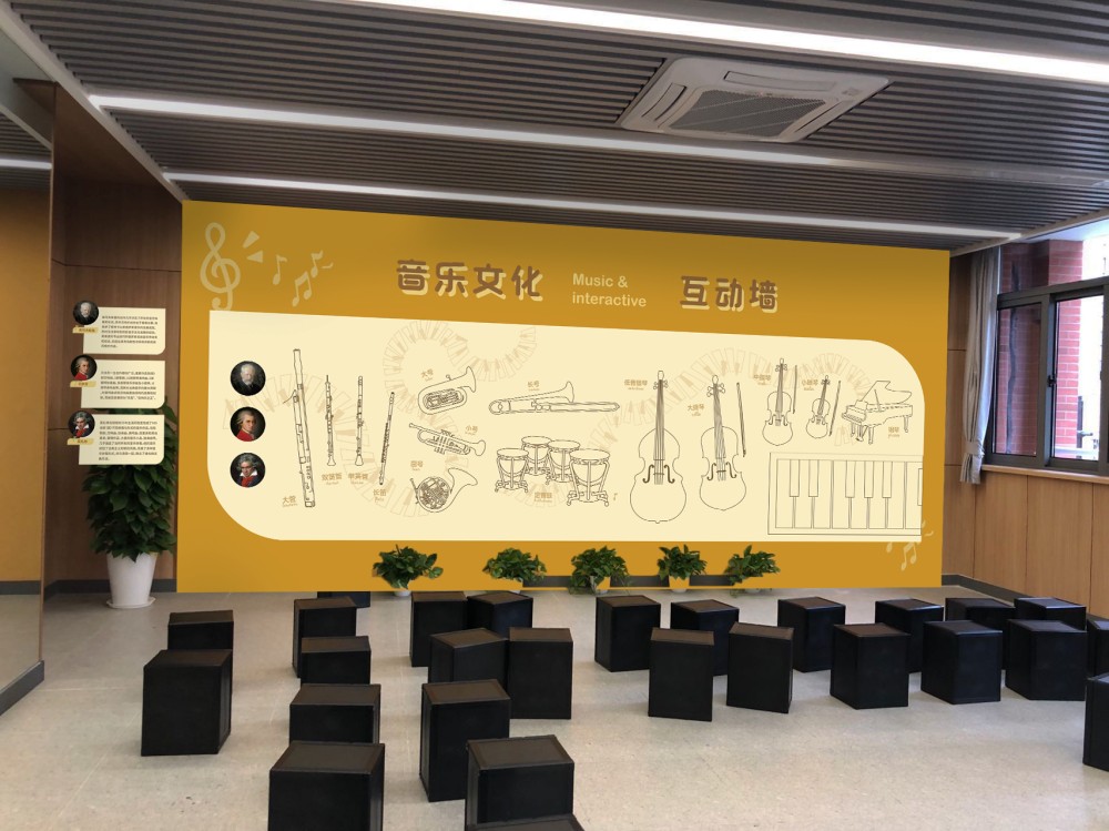 上海汇师小学-多媒体交互式投影《交互式音乐墙》