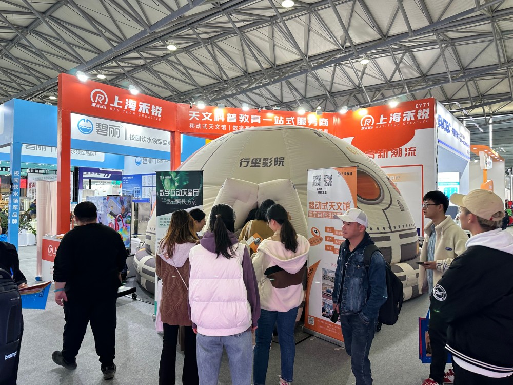 上海教育展直径6米充气式球幕