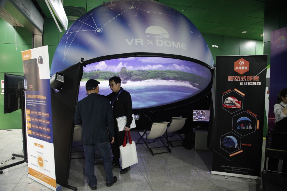 北京特效影展