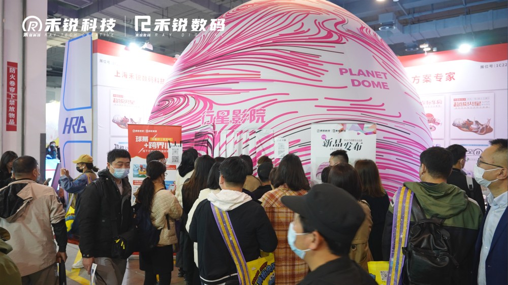 上海美陈展-直径6米充气式球幕